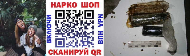 Магазин наркотиков Нязепетровск Каннабис ТГК Псилоцибиновые грибы ГАШ blacksprut ONION A-PVP