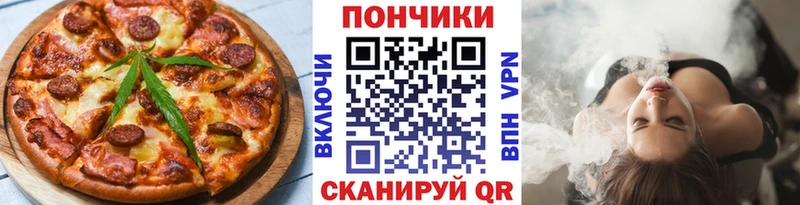 omg ONION  Нязепетровск  Cannafood марихуана  купить закладку 