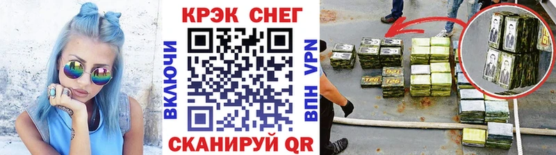 закладка  Нязепетровск  КОКАИН Fish Scale 