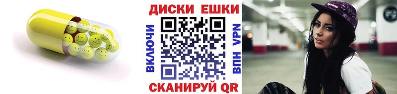 Ecstasy 280мг  Нязепетровск 