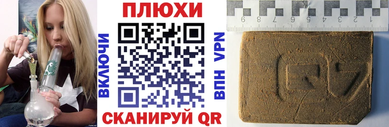 ГАШИШ гашик  Нязепетровск 