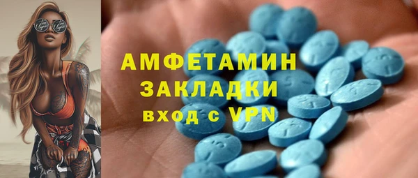 кристаллы Баксан