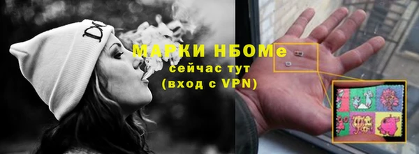 мяу мяу кристалл Балахна