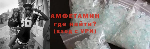 кристаллы Баксан