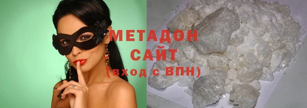 мяу мяу кристалл Балахна