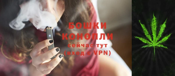 мяу мяу кристалл Балахна