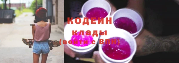 мяу мяу кристалл Балахна