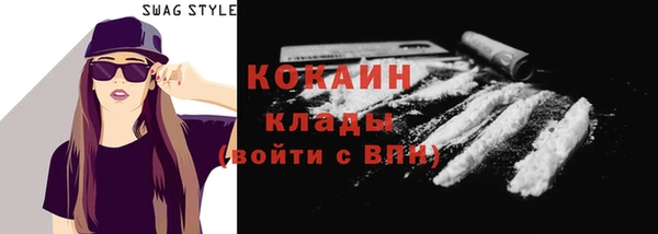 мяу мяу кристалл Балахна