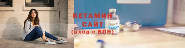 мяу мяу кристалл Балахна