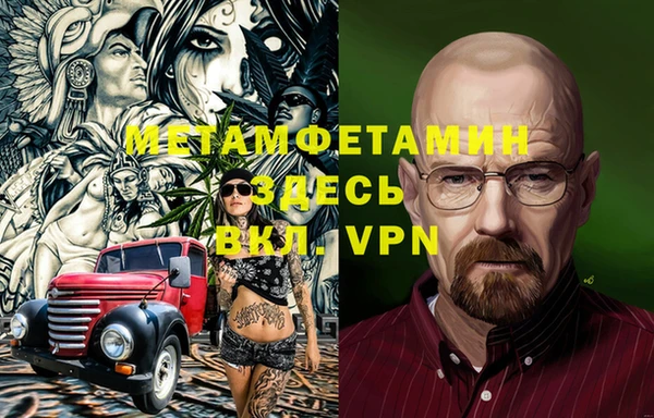 кристаллы Баксан