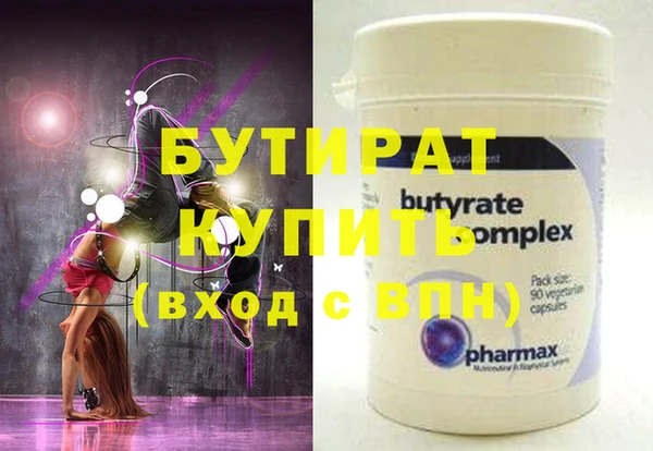 хмурый Балабаново