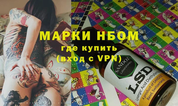 мяу мяу кристалл Балахна