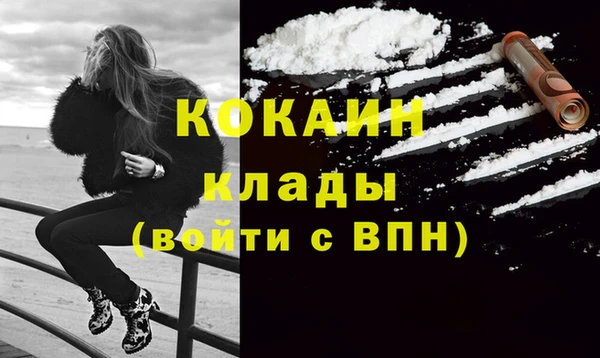 кристаллы Баксан