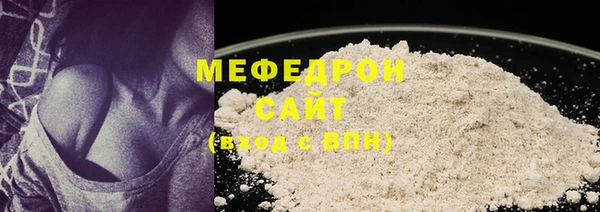 кристаллы Баксан