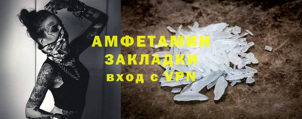 кристаллы Баксан