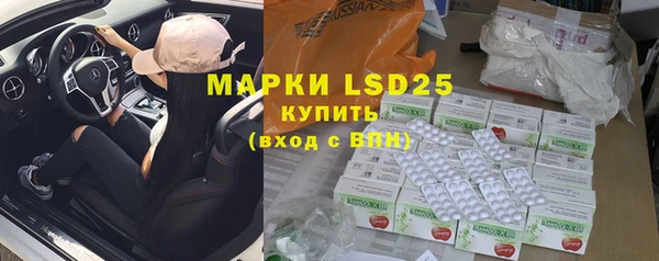 мяу мяу кристалл Балахна