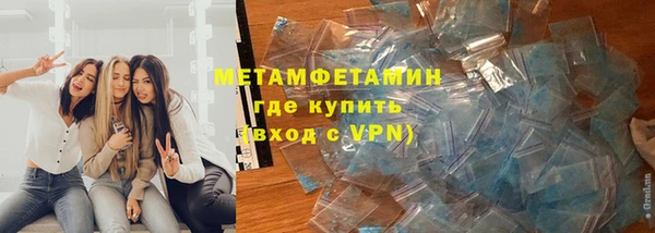 кристаллы Баксан
