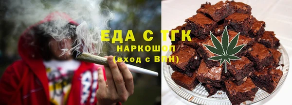 кристаллы Баксан