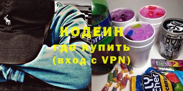 кристаллы Баксан