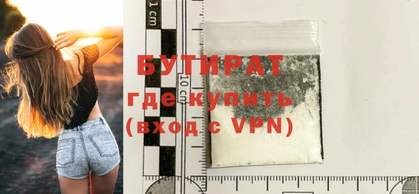 хмурый Балабаново