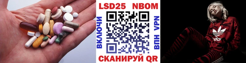 продажа наркотиков  Нязепетровск  LSD-25 экстази ecstasy 