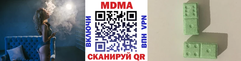 мега как войти  Нязепетровск  MDMA crystal 