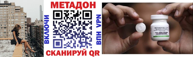 OMG tor Нязепетровск Метадон белоснежный