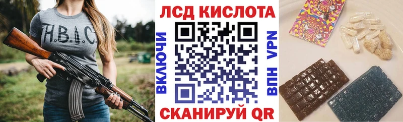 где купить Нязепетровск кракен ССЫЛКА Наркотические марки 1,5мг
