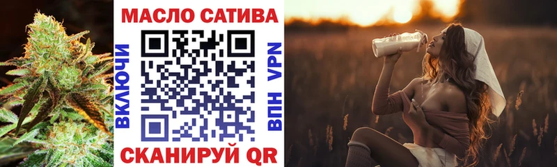 ТГК вейп Нязепетровск